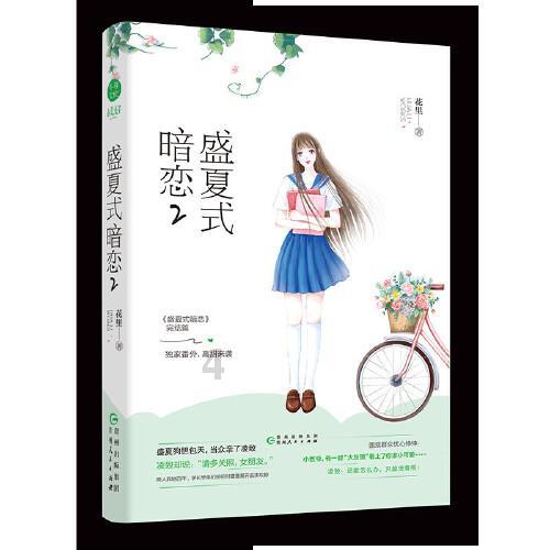 天天炫斗
