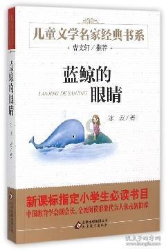 宝贝足球大作战