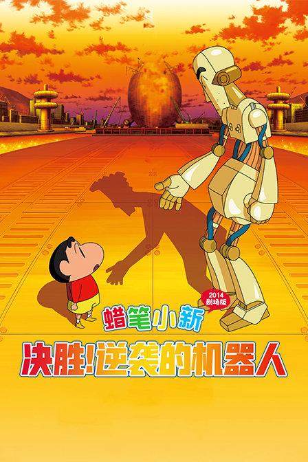 救援受困的向导