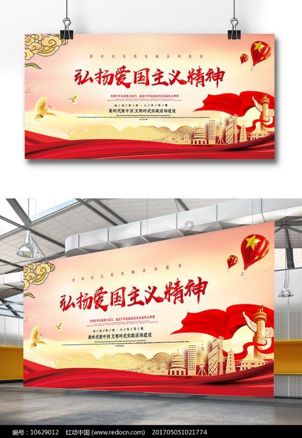 逃离龙的圣地