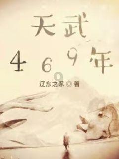 梦幻西游无双