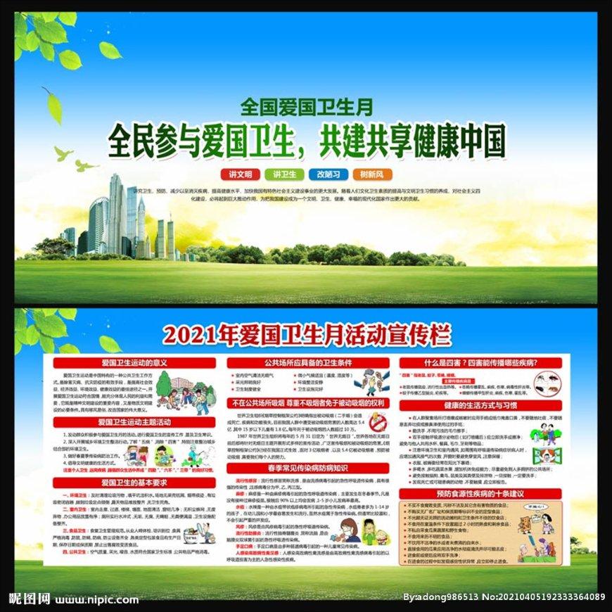 被困的狮王逃生3